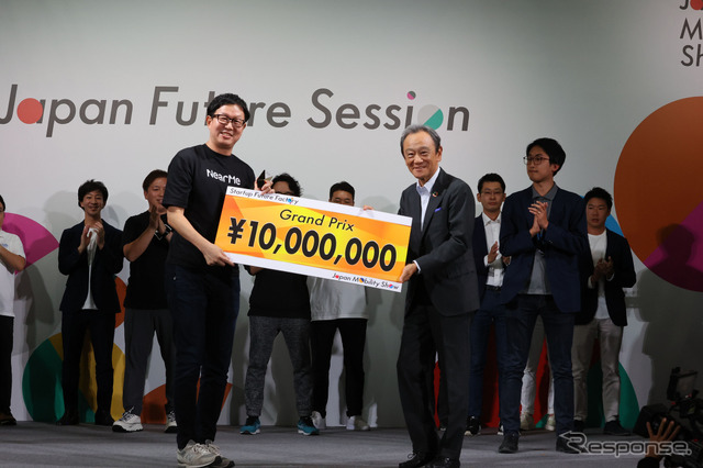 スタートアップ15社で競われたピッチのコンテスト「Startup Future Factory Business Pitch Contest ＆ Award」では、タクシーのシェアサービスを展開する株式会社NearMeがグランプリとなり賞金1000万円を獲得した。