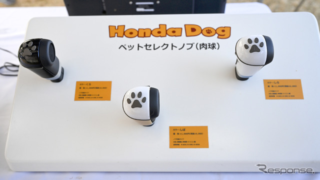 Honda Dog/ホンダアクセス（Sippo Festa 2023 秋）