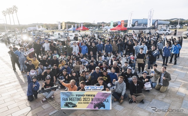 TOYO TIRES FAN MEETING 2023 in FUKUOKA