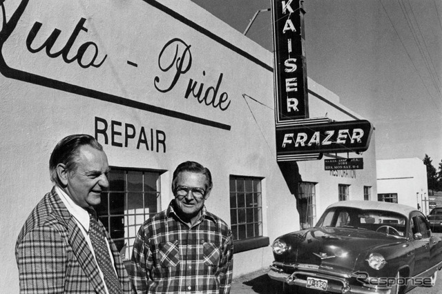 奥の車が1953年型カイザー・ドラゴン。写真は80年代のレストア、復刻プロジェクト