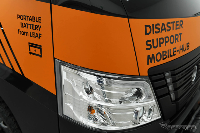 日産「Disaster Support Mobile-Hub」