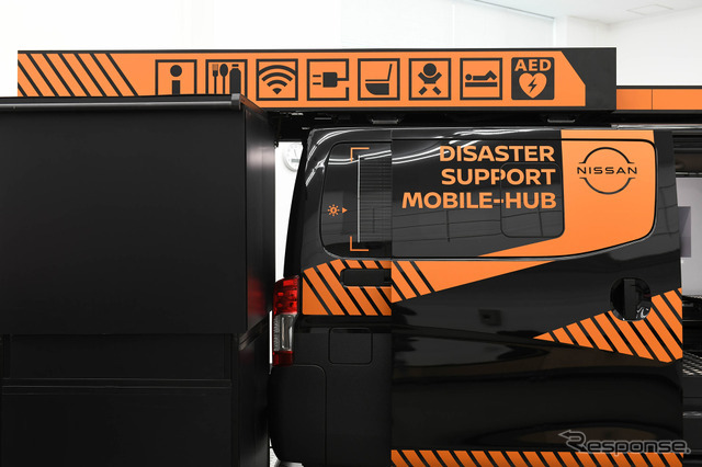 日産「Disaster Support Mobile-Hub」