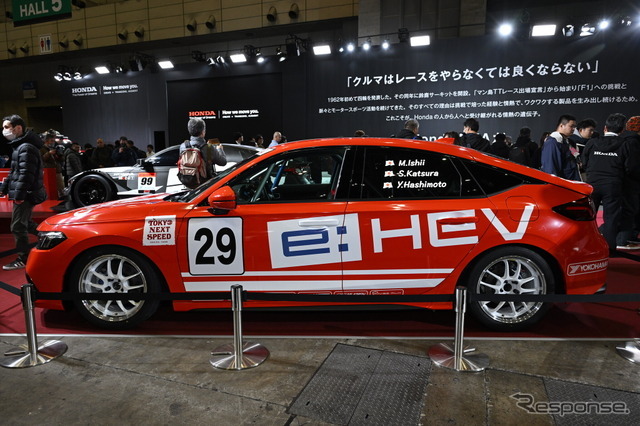 ホンダ シビック e:HEV joy耐参戦車両