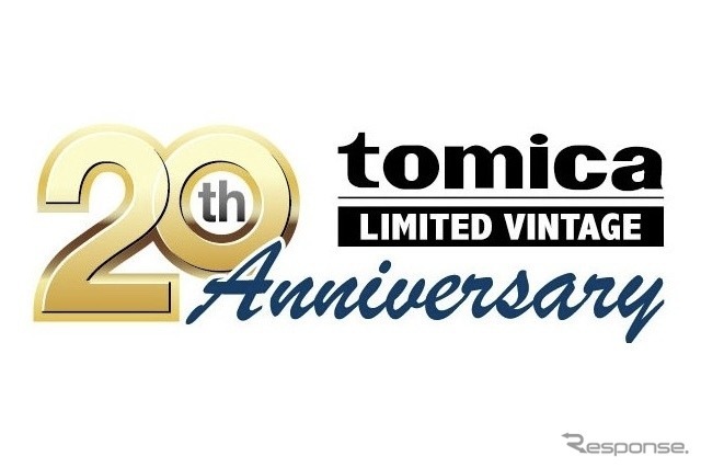 トミカリミテッド・ヴィンテージ 20周年ロゴ