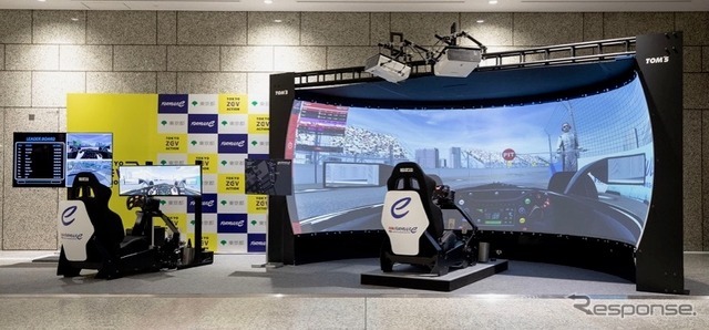 東京都庁で開催されたFormula Eシミュレーターイベント