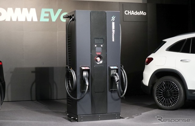 DMM EV CHARGEの例