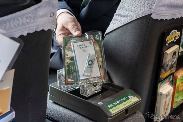 乗車した人に配布するオリジナルの乗車証と「銀粒仁丹」イメージ