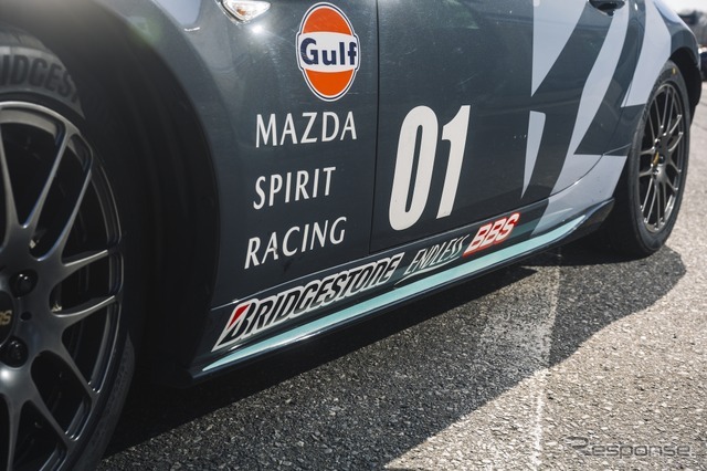 倶楽部MAZDA SPIRIT RACING チャレンジプログラム2024