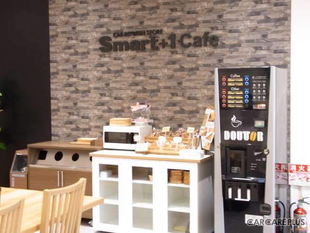 カフェスペースにはコーヒーとパンが用意される