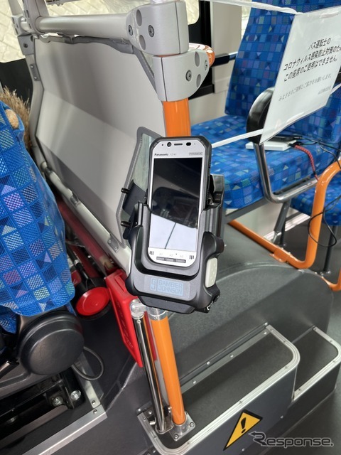 こあらバス内に設置されたユーカリPASS