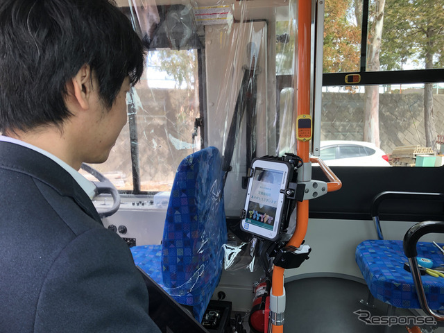 顔パスでバスに乗る…顔認証乗車システムが「ユーカリPASS」本格始動　6月15日