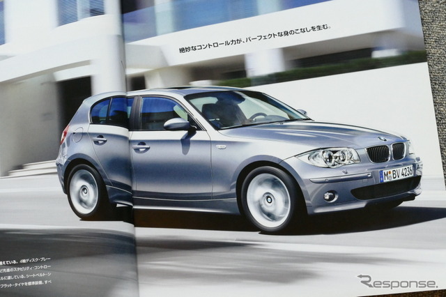 BMW 1シリーズ（初代）当時のカタログ