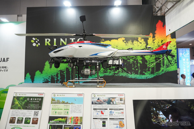 ヤマハ発動機の森林デジタル化サービス「RINTO」で使用される産業用無人ヘリ