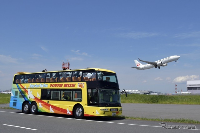 羽田空港ベストビュードライブ